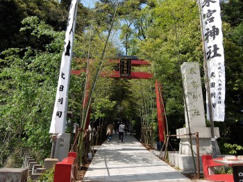 kinomiya-entrance