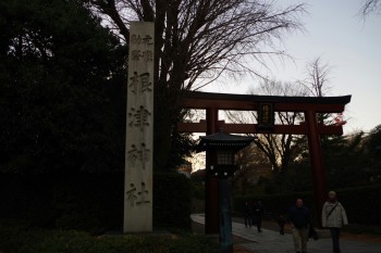 nedsu-shrine-entrance