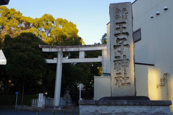 ouji-shrine-entrance